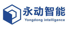 深圳市永动智能装备有限公司