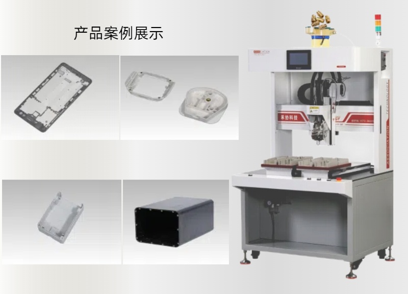 全自动单头螺母植入机-标准型